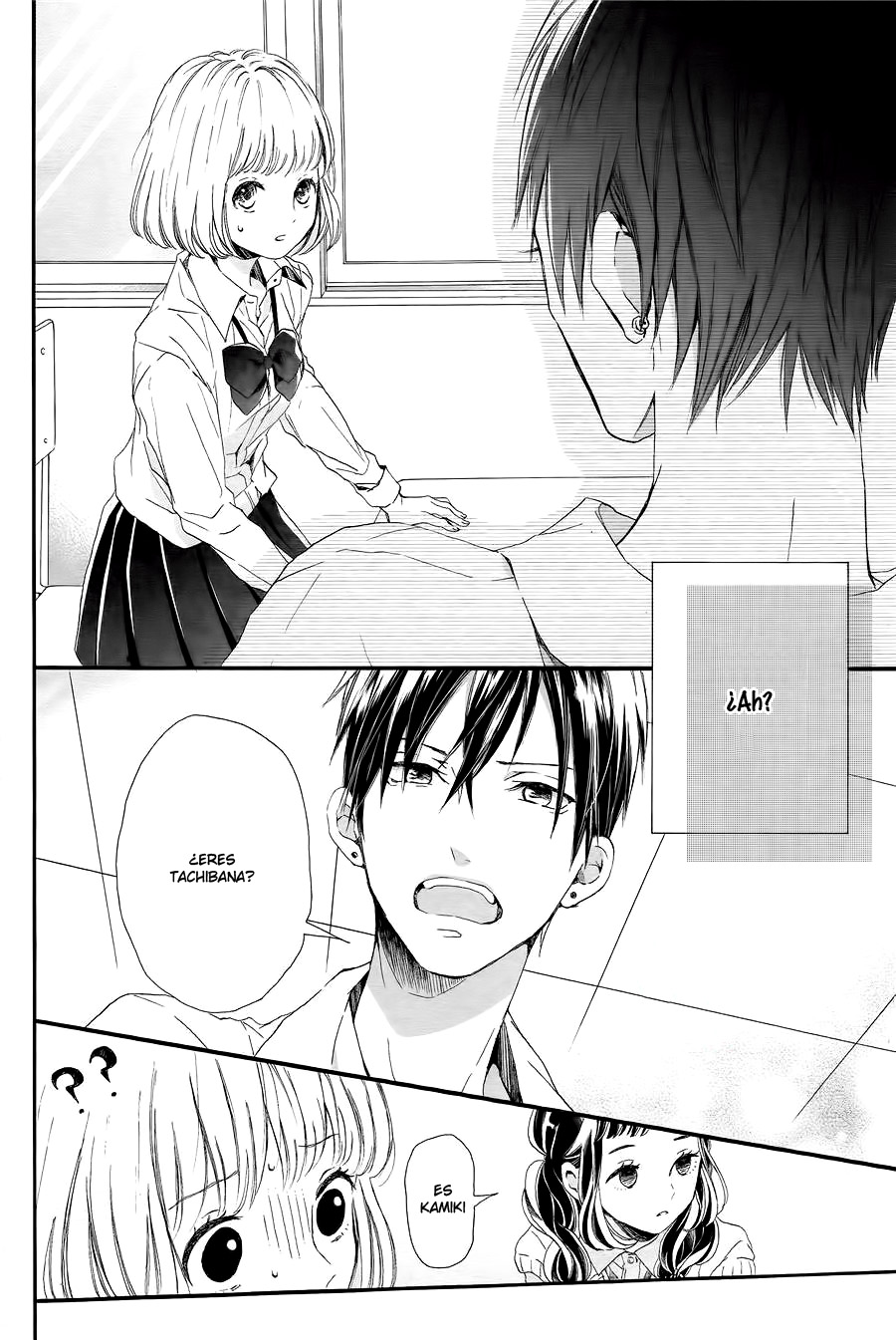 Kamiki Kyoudai Okotowari Vol. 1 Ch. 1 第12页