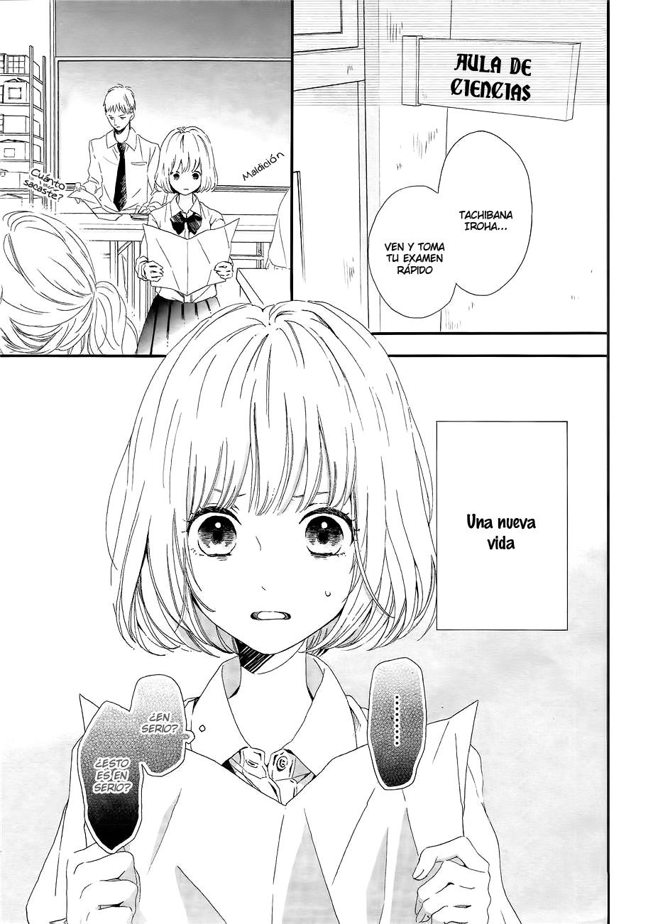 Kamiki Kyoudai Okotowari 第3页