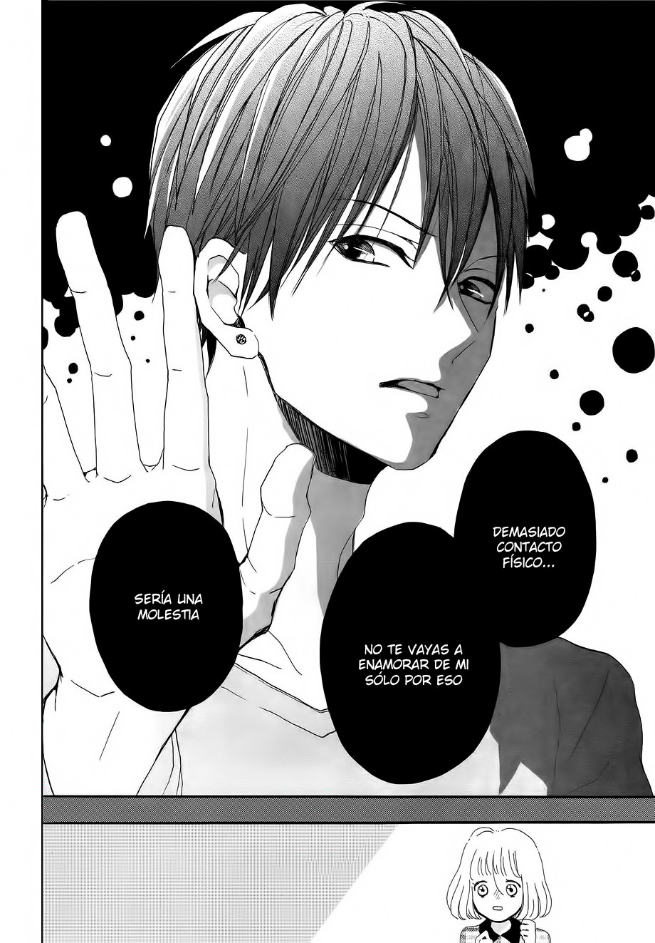 Kamiki Kyoudai Okotowari Vol. 1 Ch. 1 第44页
