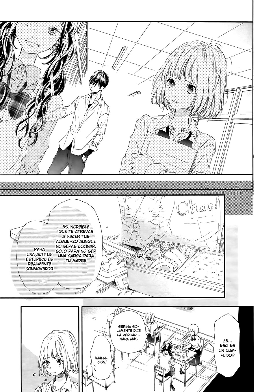 Kamiki Kyoudai Okotowari 第7页