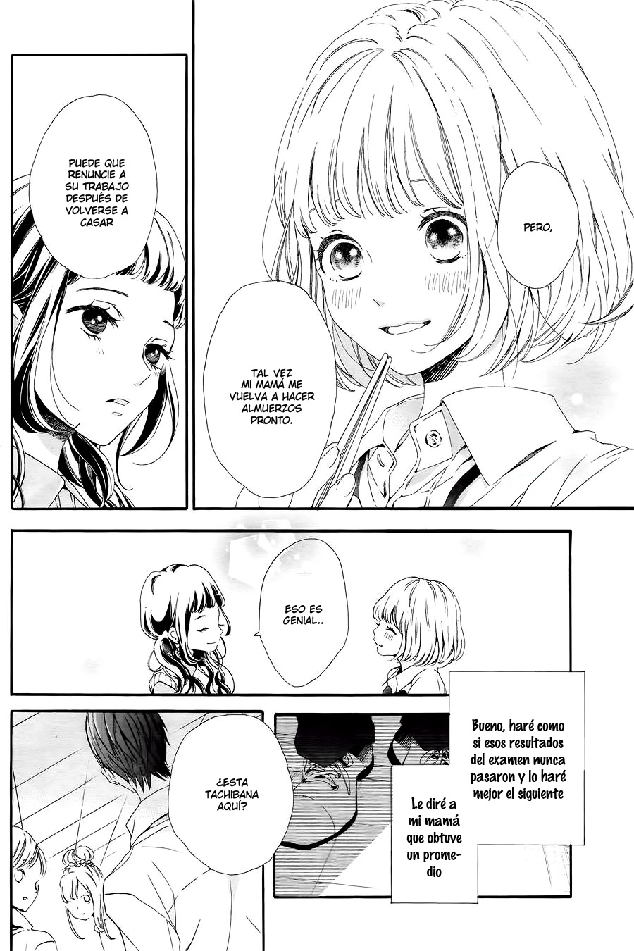 Kamiki Kyoudai Okotowari 第8页