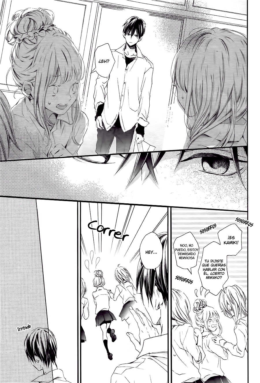 Kamiki Kyoudai Okotowari Vol. 1 Ch. 1 第9页