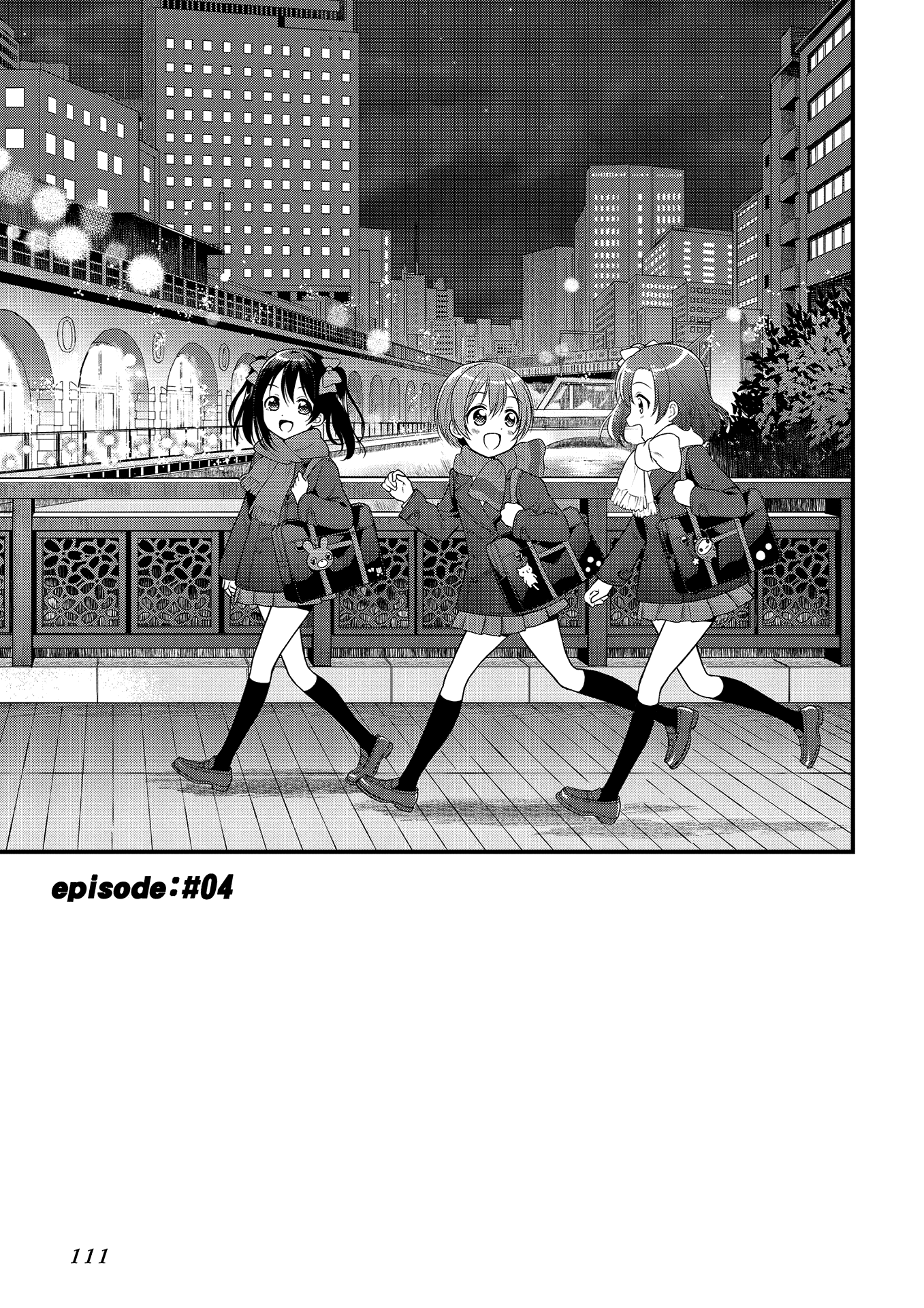 Love Live! School Idol Diary: School Idol Quest Vol. 1 Ch. 4 第1页