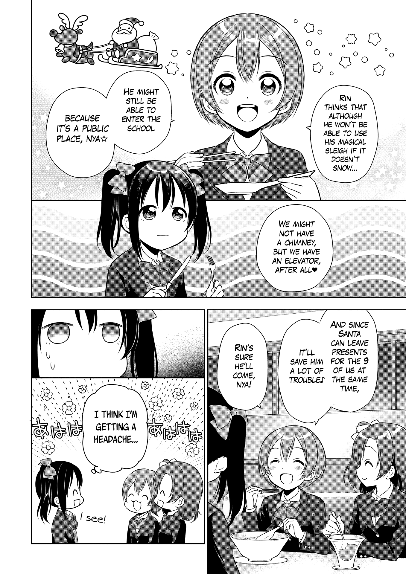 Love Live! School Idol Diary: School Idol Quest Vol. 1 Ch. 4 第12页