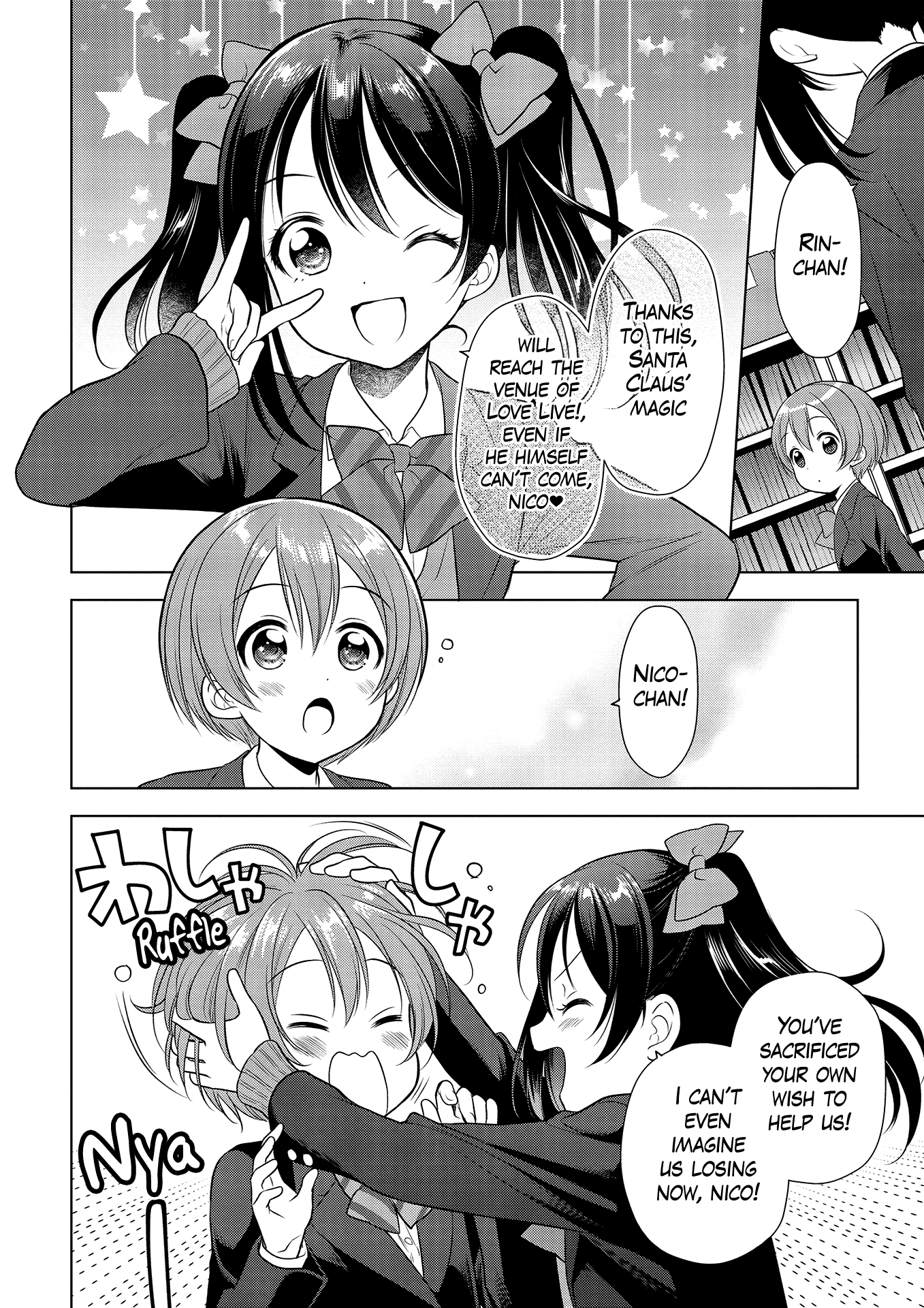 Love Live! School Idol Diary: School Idol Quest Vol. 1 Ch. 4 第20页
