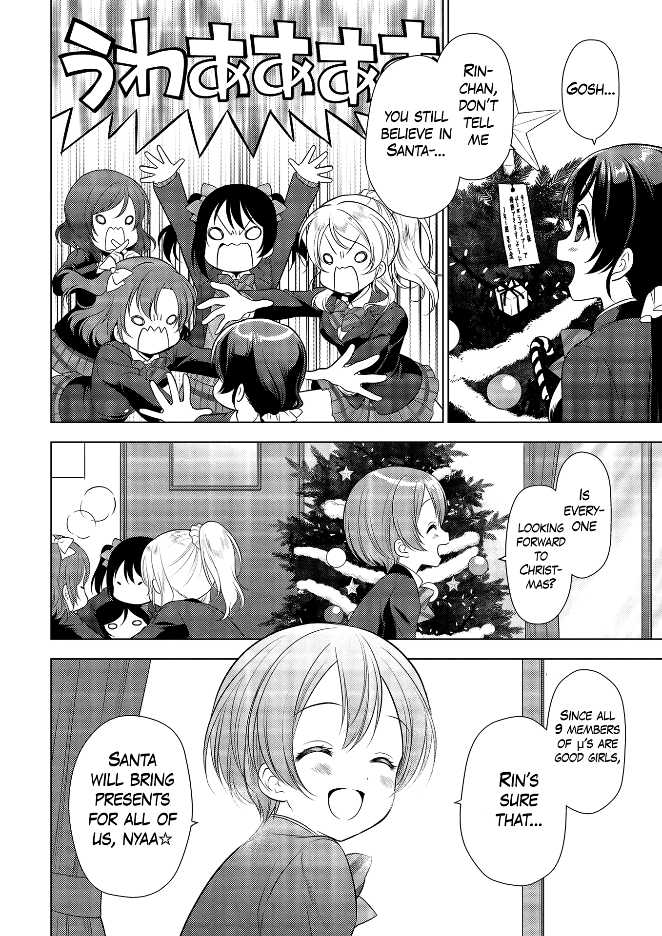 Love Live! School Idol Diary: School Idol Quest Vol. 1 Ch. 4 第22页