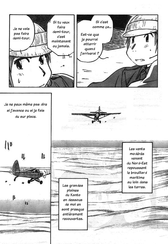 Kabu no Isaki L'avion d'Isaki 第17页