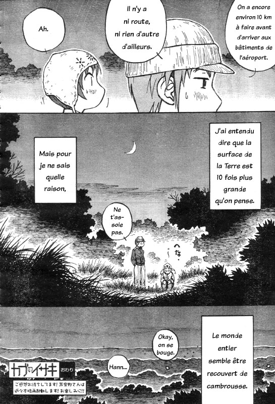Kabu no Isaki L'avion d'Isaki 第32页
