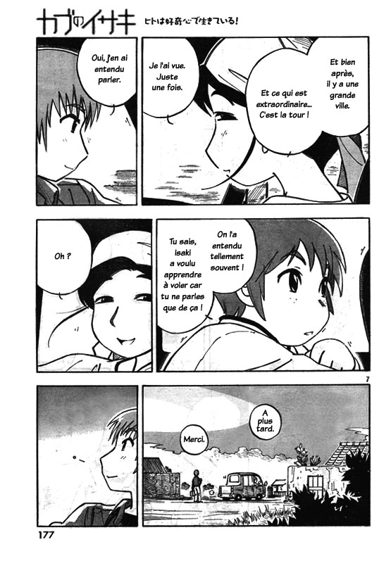 Kabu no Isaki L'avion d'Isaki 第7页
