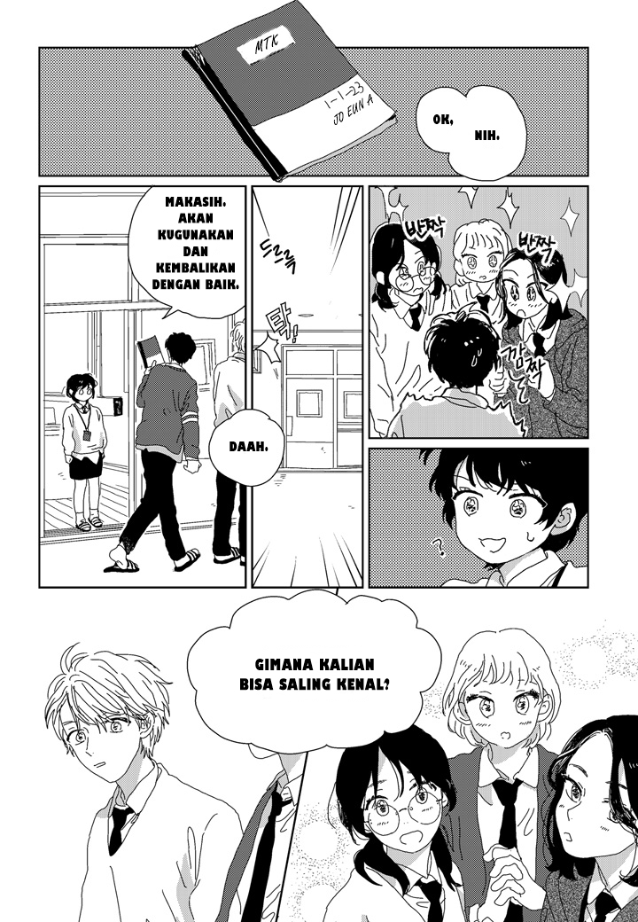 Our Place, Our Time Vol. 1 Ch. 1 第13页