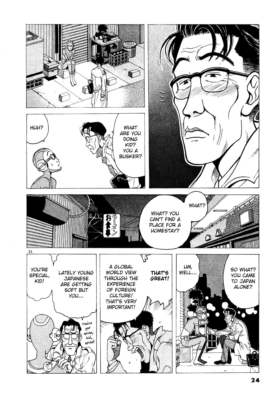 Watanabe It Be Watanabe! 第24页