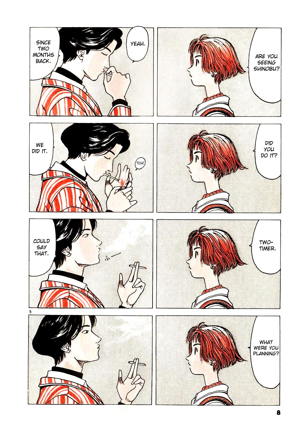 Watanabe 第8页