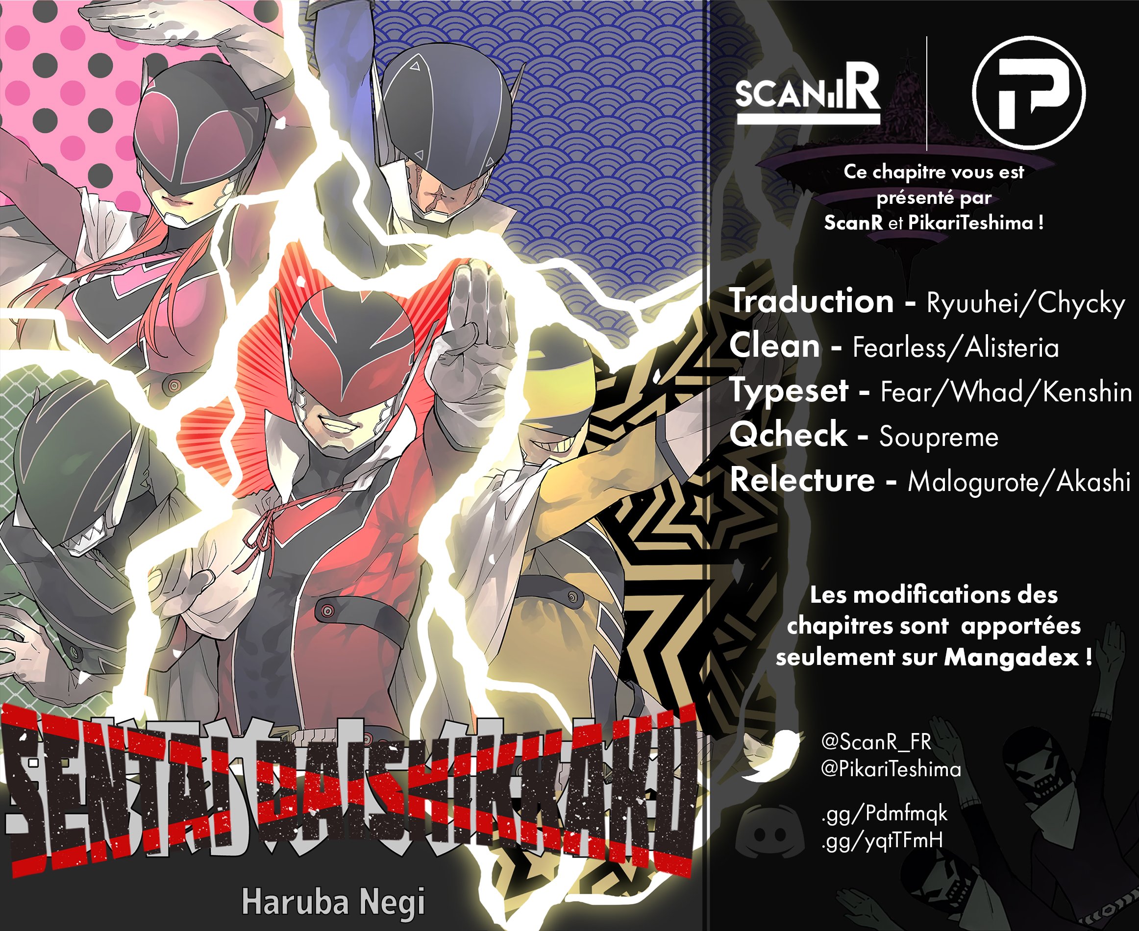 Sentai Daishikkaku R1000 第57页
