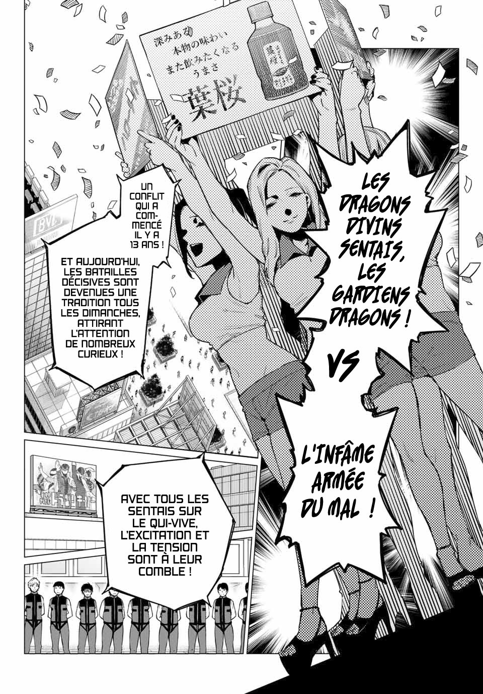 Sentai Daishikkaku 第8页