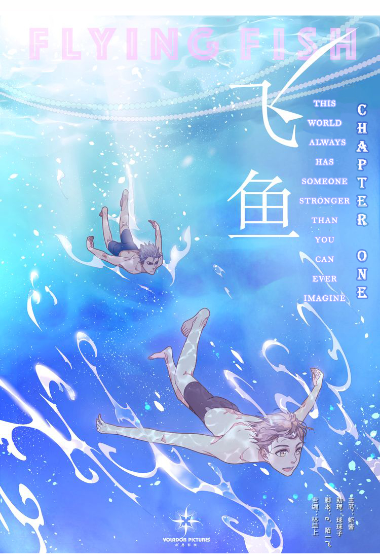 Flying Fish 第1页