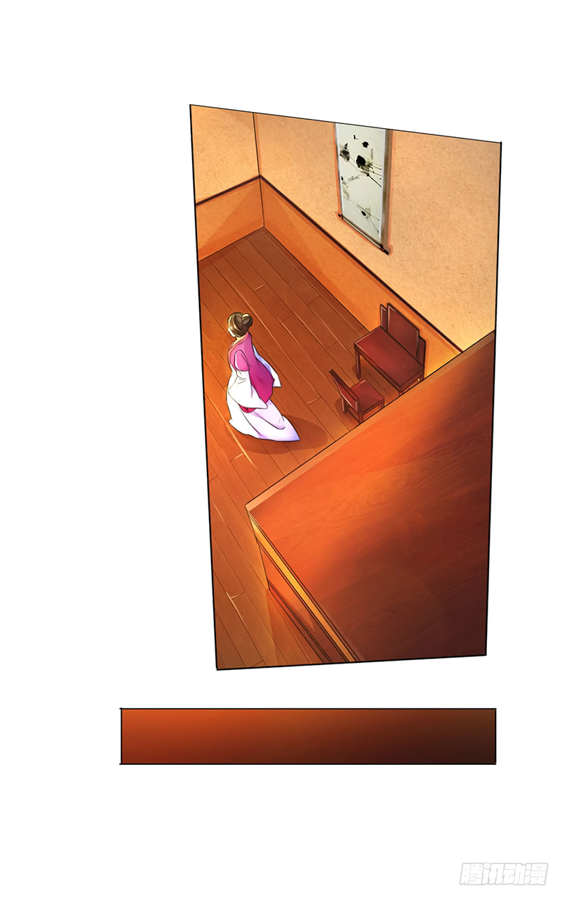 Dominate the Three Realms Ch. 2 第9页