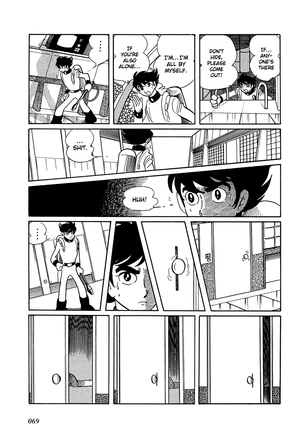 Ryu's Road A Meeting 第14页