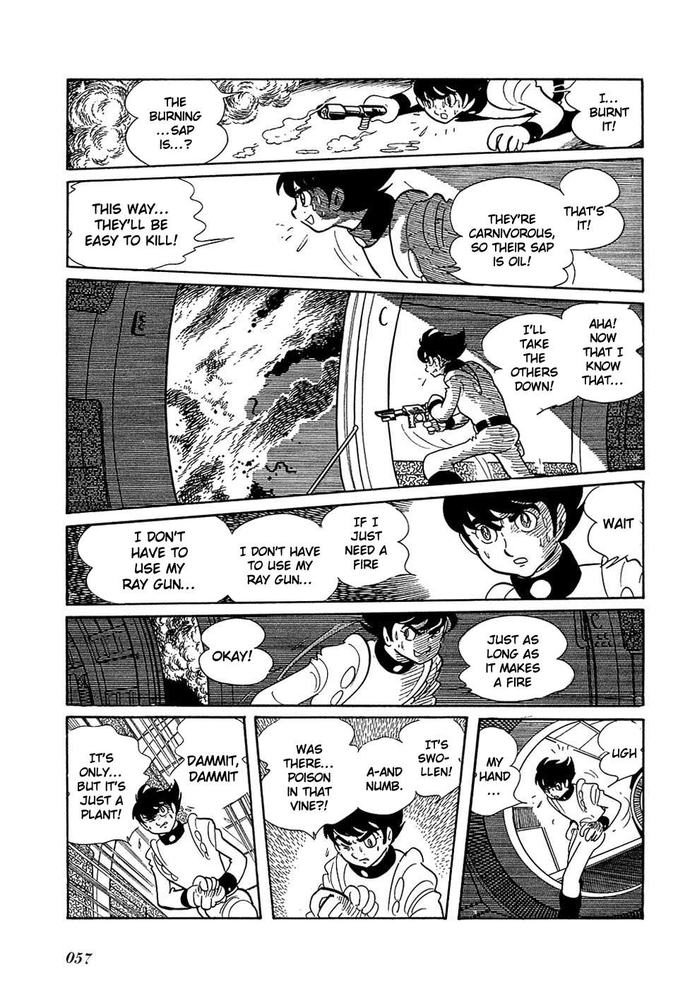 Ryu's Road A Meeting 第3页