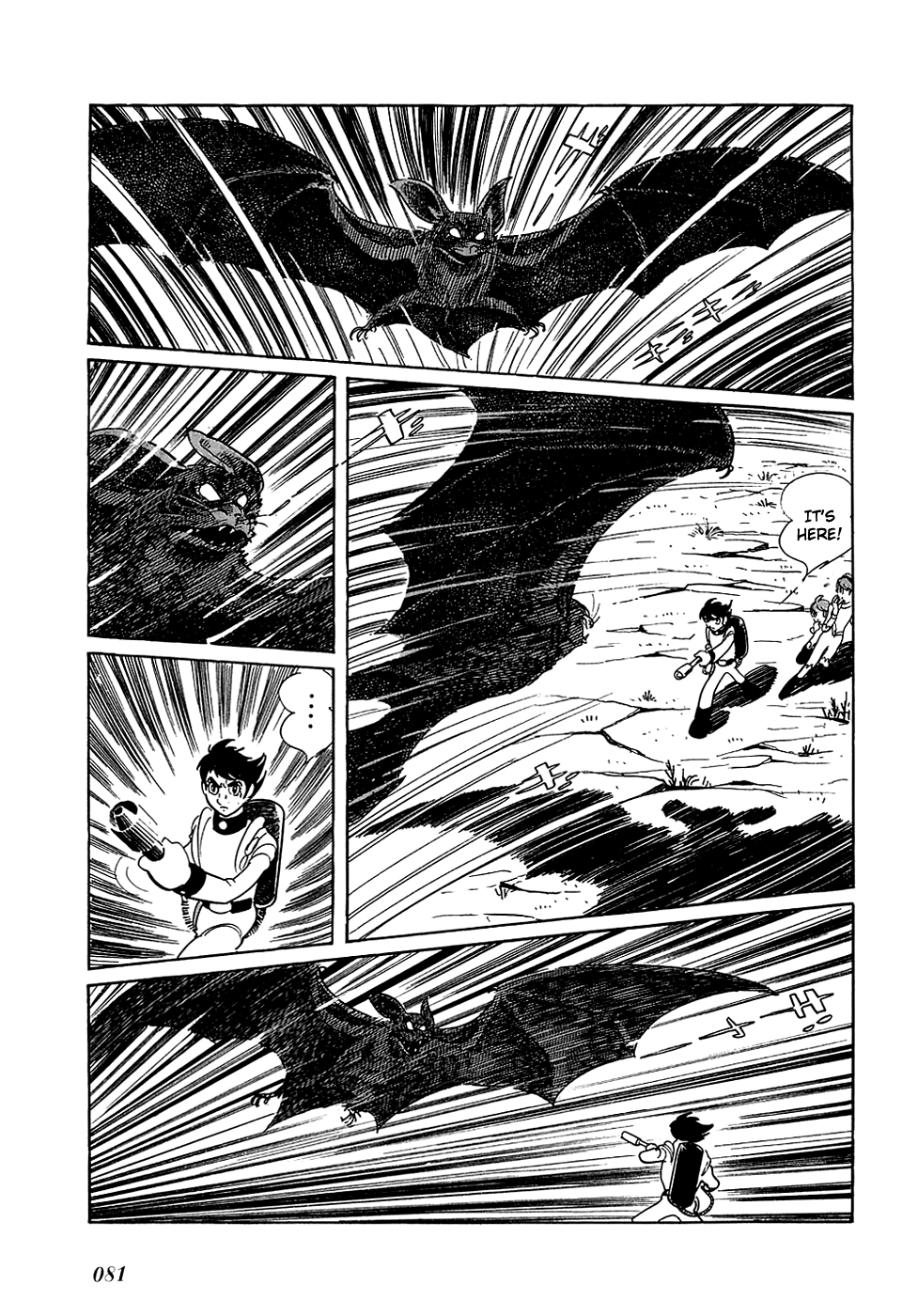 Ryu's Road A Meeting 第26页