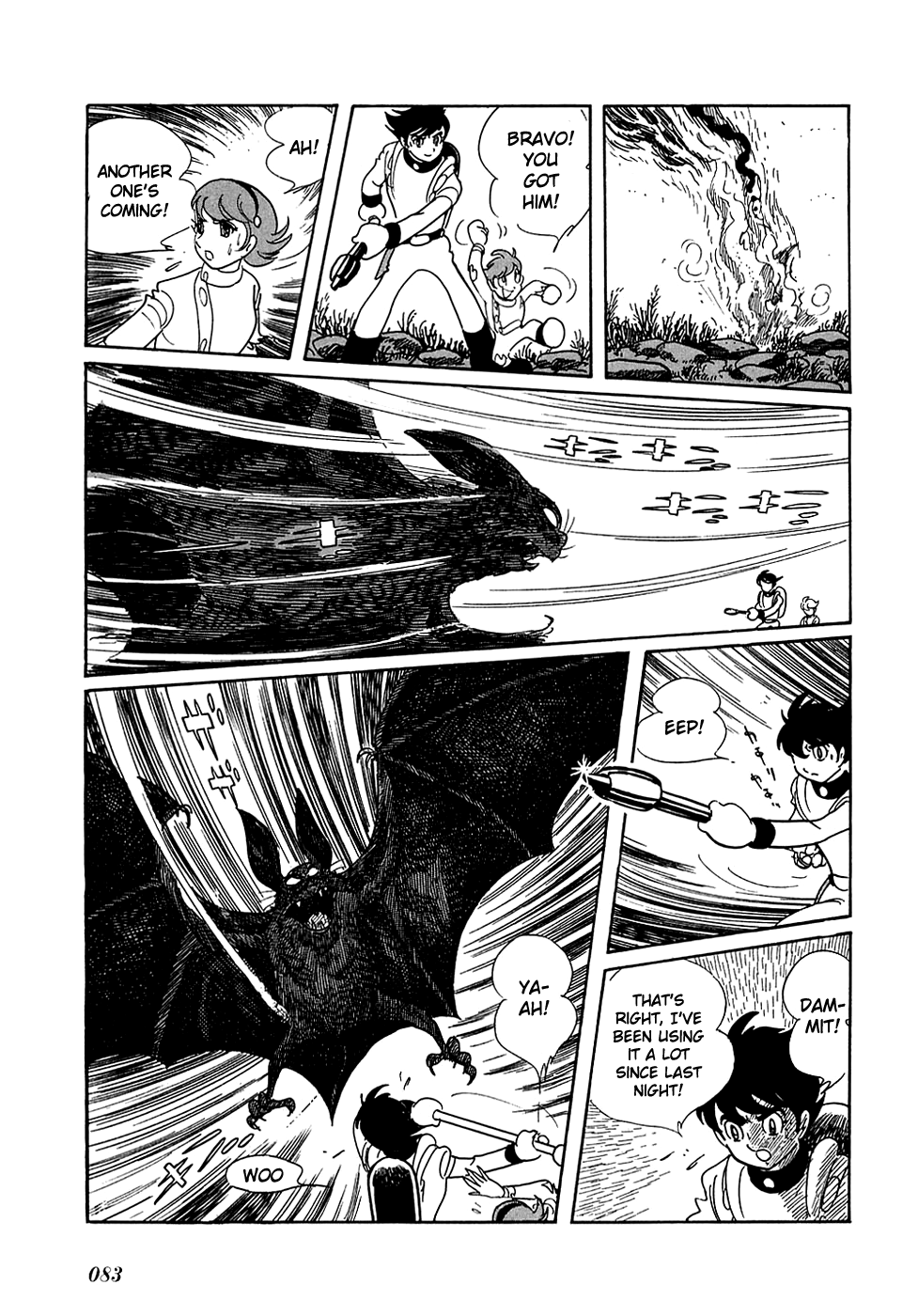 Ryu's Road A Meeting 第28页