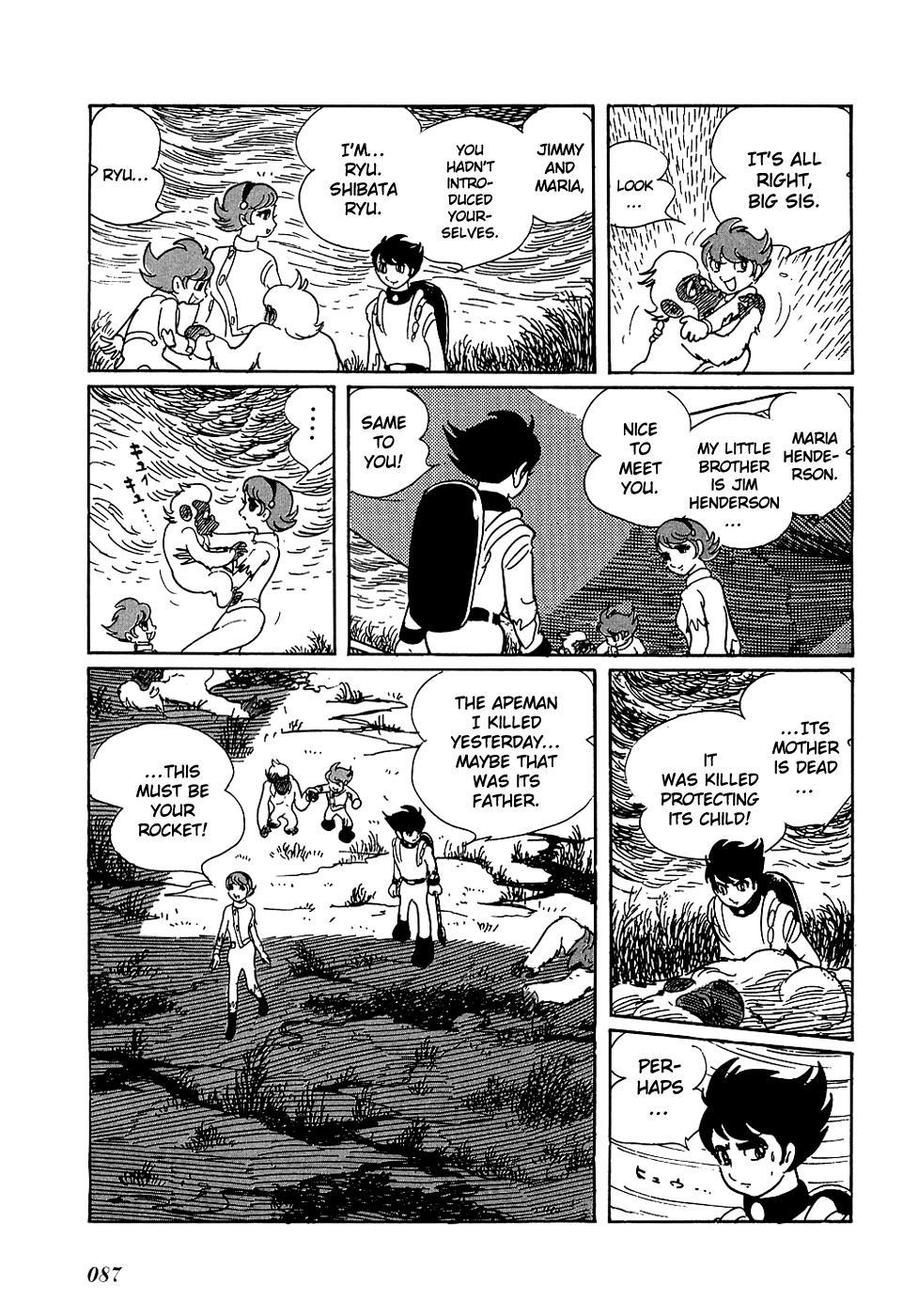 Ryu's Road A Meeting 第32页