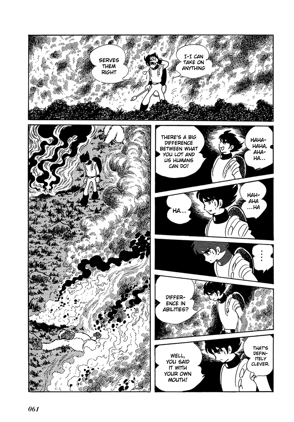 Ryu's Road A Meeting 第7页