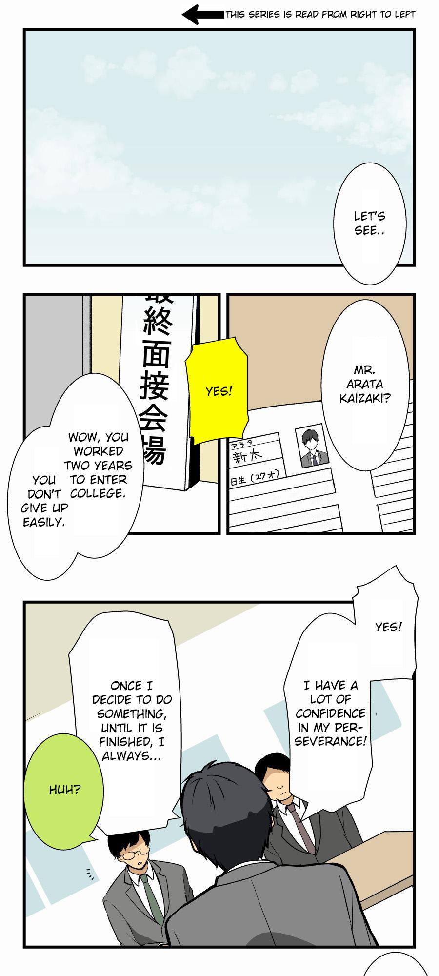 ReLIFE 第1页