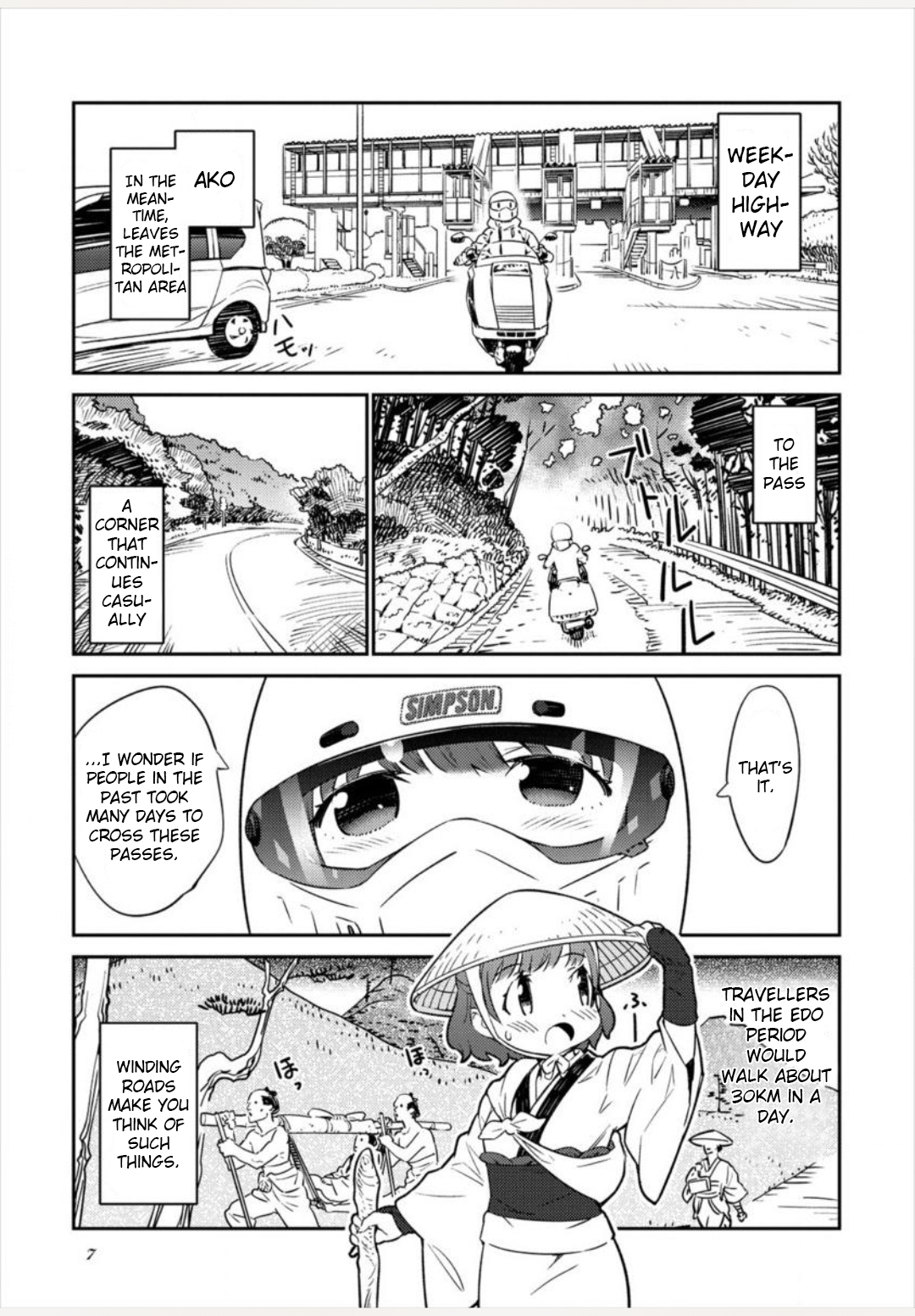 Tourin' Girl! 第3页