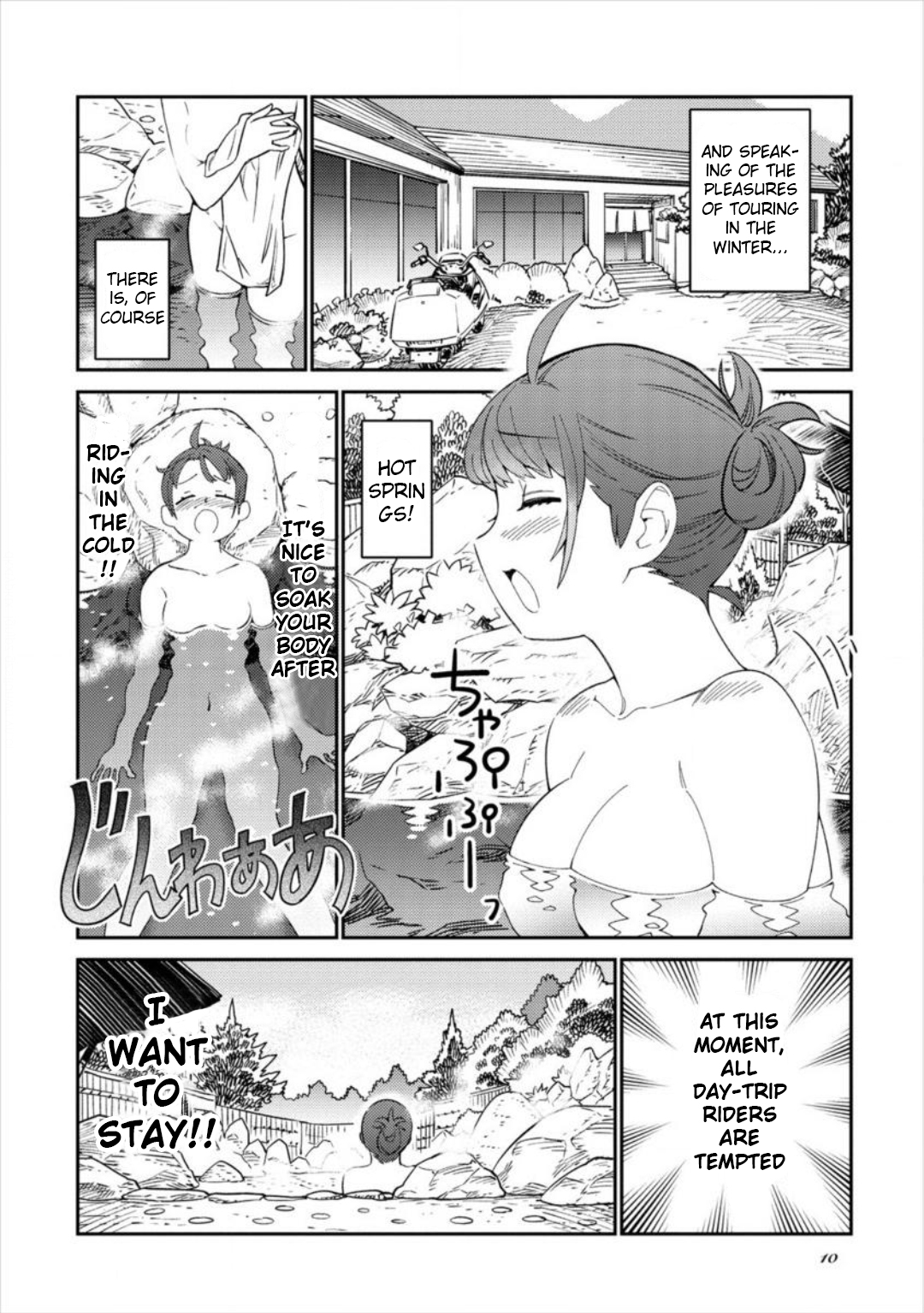 Tourin' Girl! 第6页
