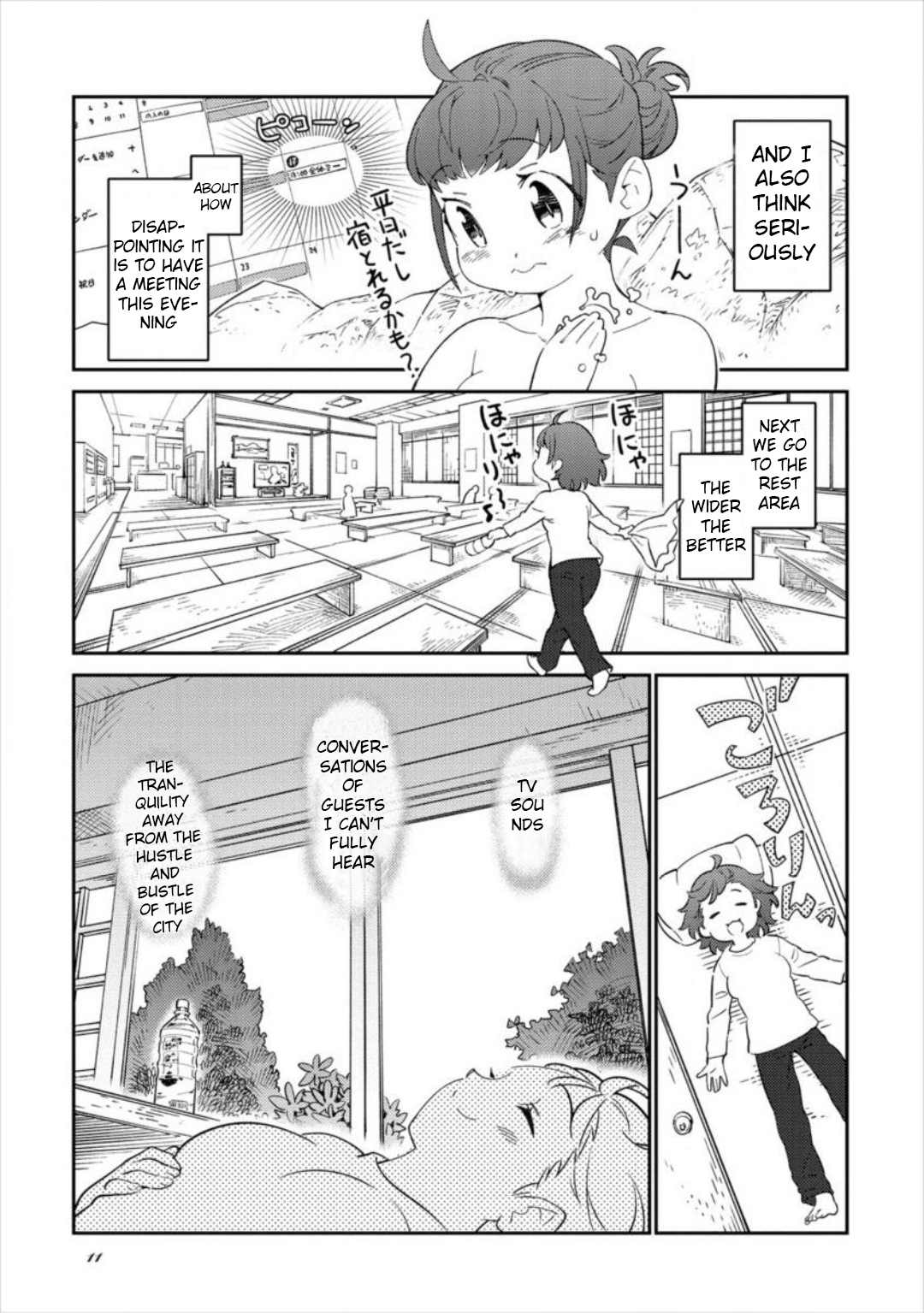Tourin' Girl! 第7页
