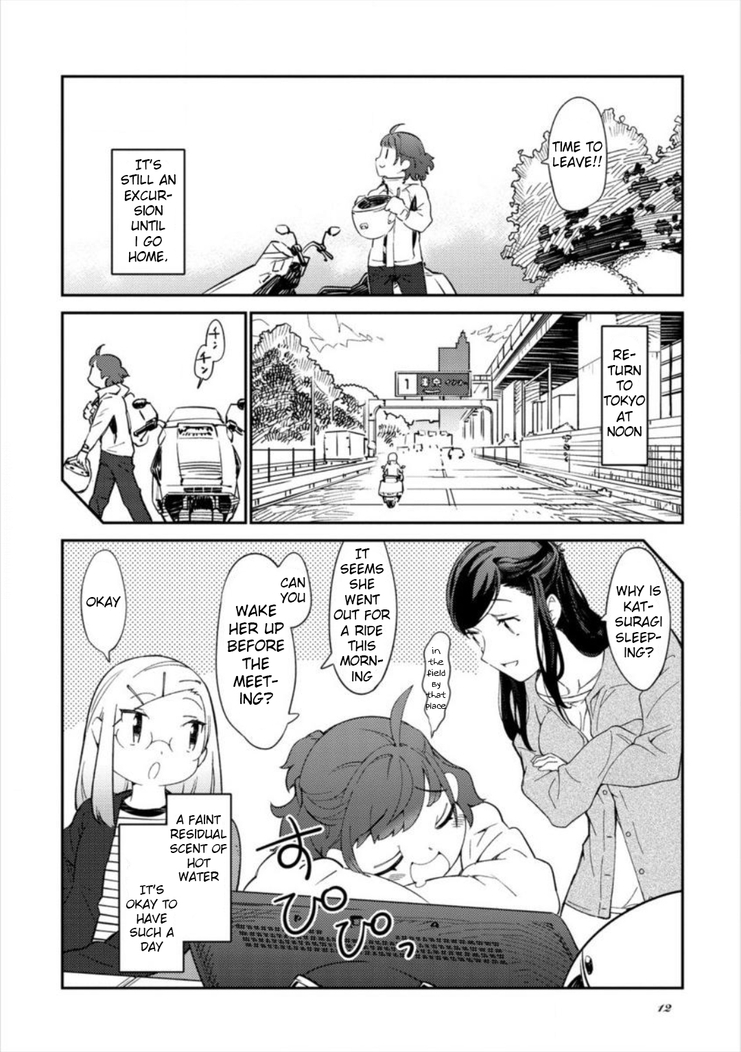 Tourin' Girl! 第8页