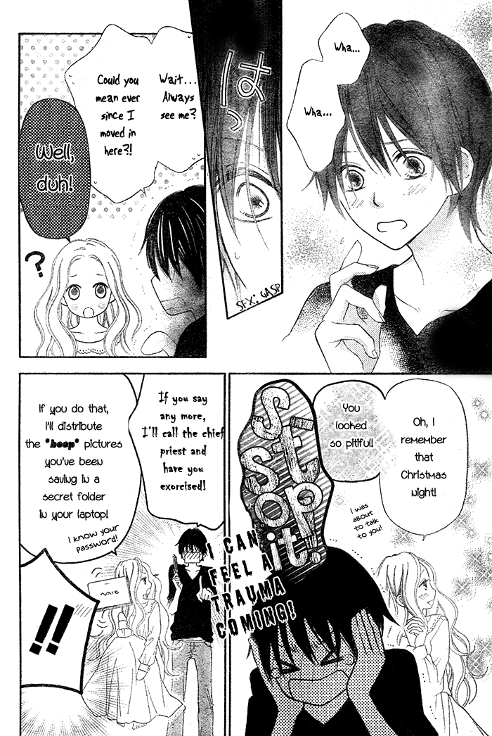 Dare mo Shiranai 29-nichi Oneshot 第11页
