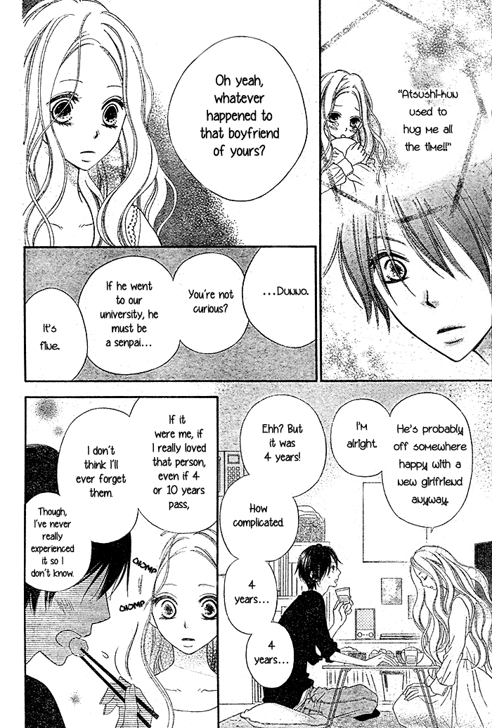 Dare mo Shiranai 29-nichi Oneshot 第13页