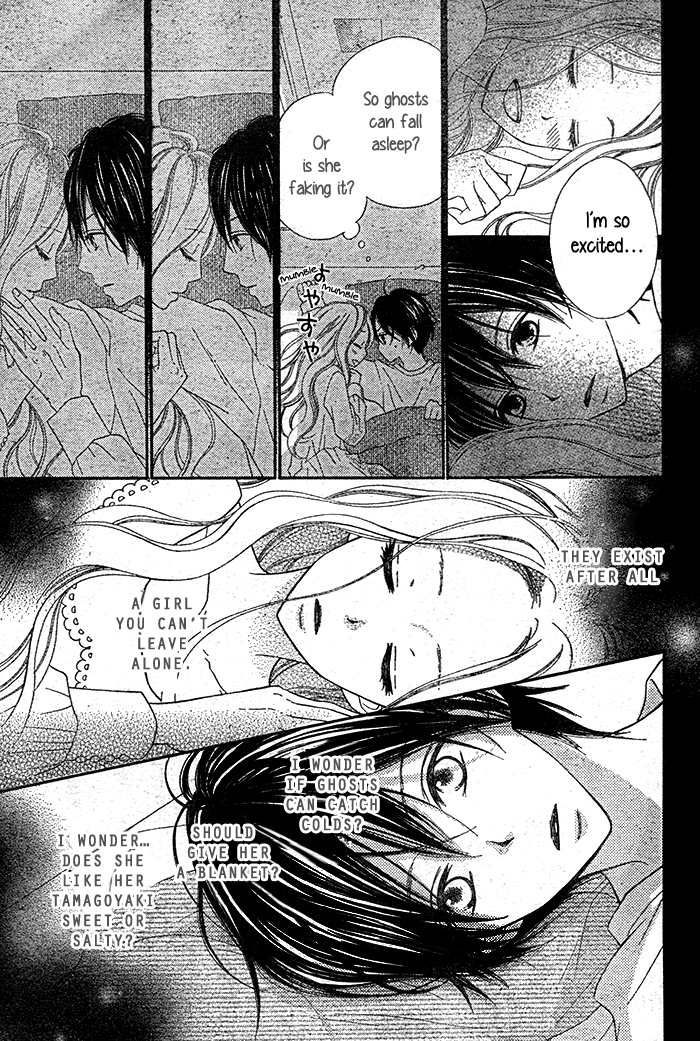 Dare mo Shiranai 29-nichi Oneshot 第16页