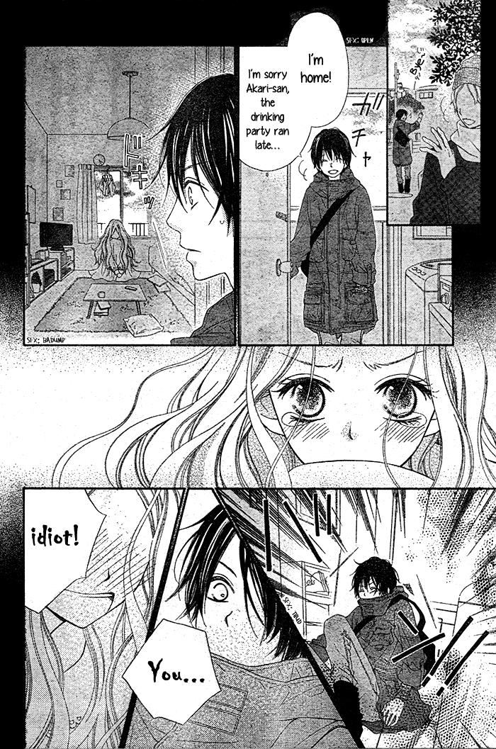 Dare mo Shiranai 29-nichi Oneshot 第18页