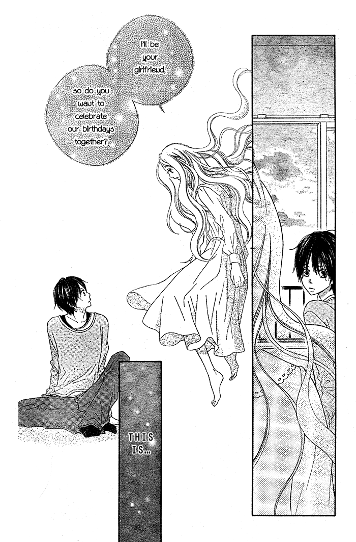 Dare mo Shiranai 29-nichi 第3页