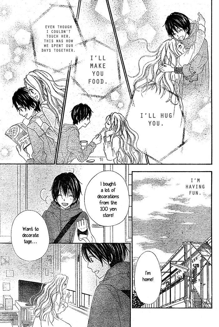 Dare mo Shiranai 29-nichi Oneshot 第21页