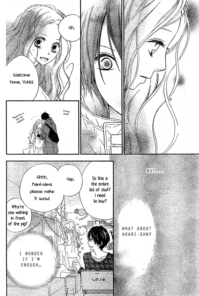 Dare mo Shiranai 29-nichi Oneshot 第22页