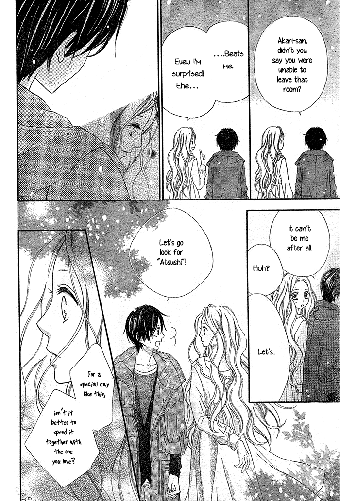 Dare mo Shiranai 29-nichi Oneshot 第24页