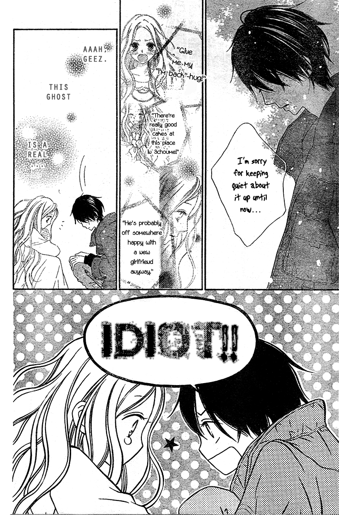 Dare mo Shiranai 29-nichi Oneshot 第30页