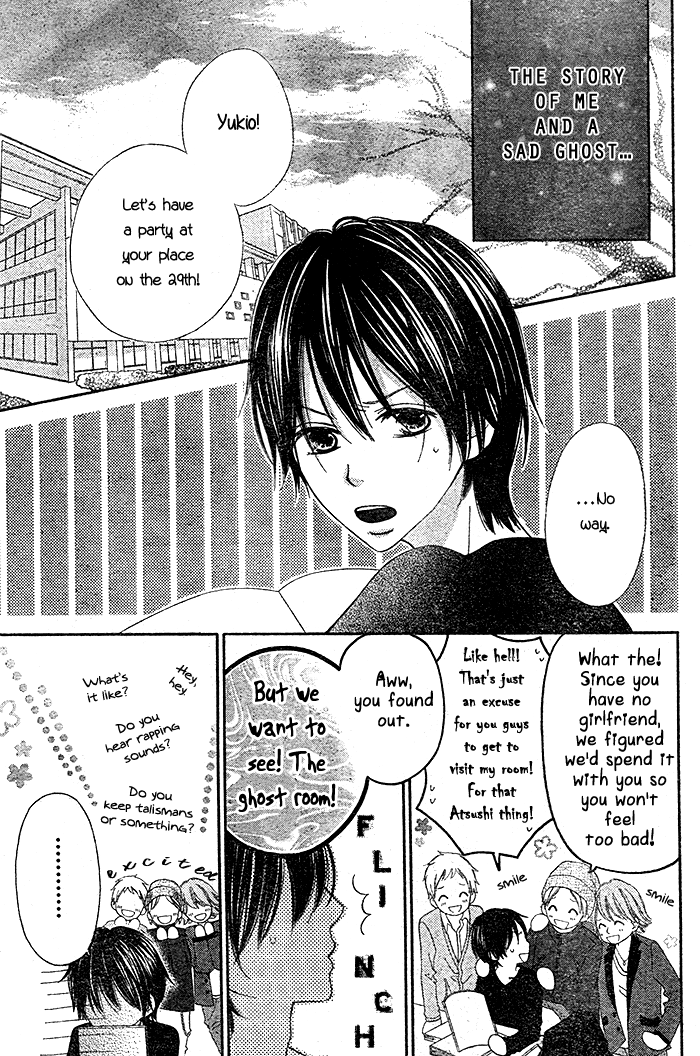 Dare mo Shiranai 29-nichi 第4页