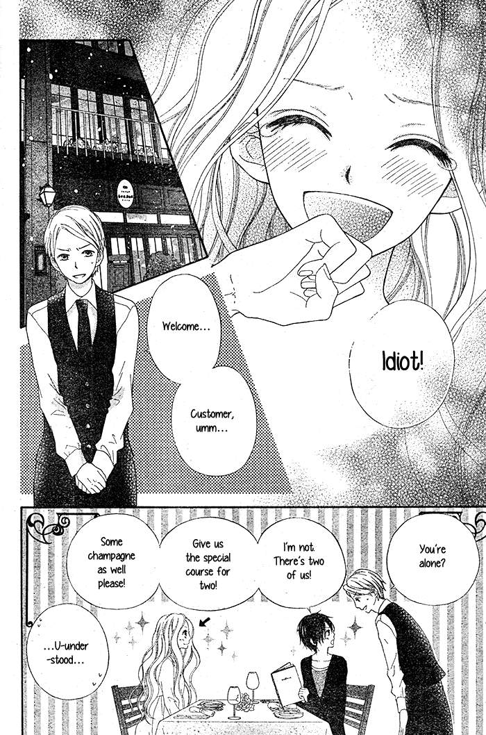 Dare mo Shiranai 29-nichi Oneshot 第32页