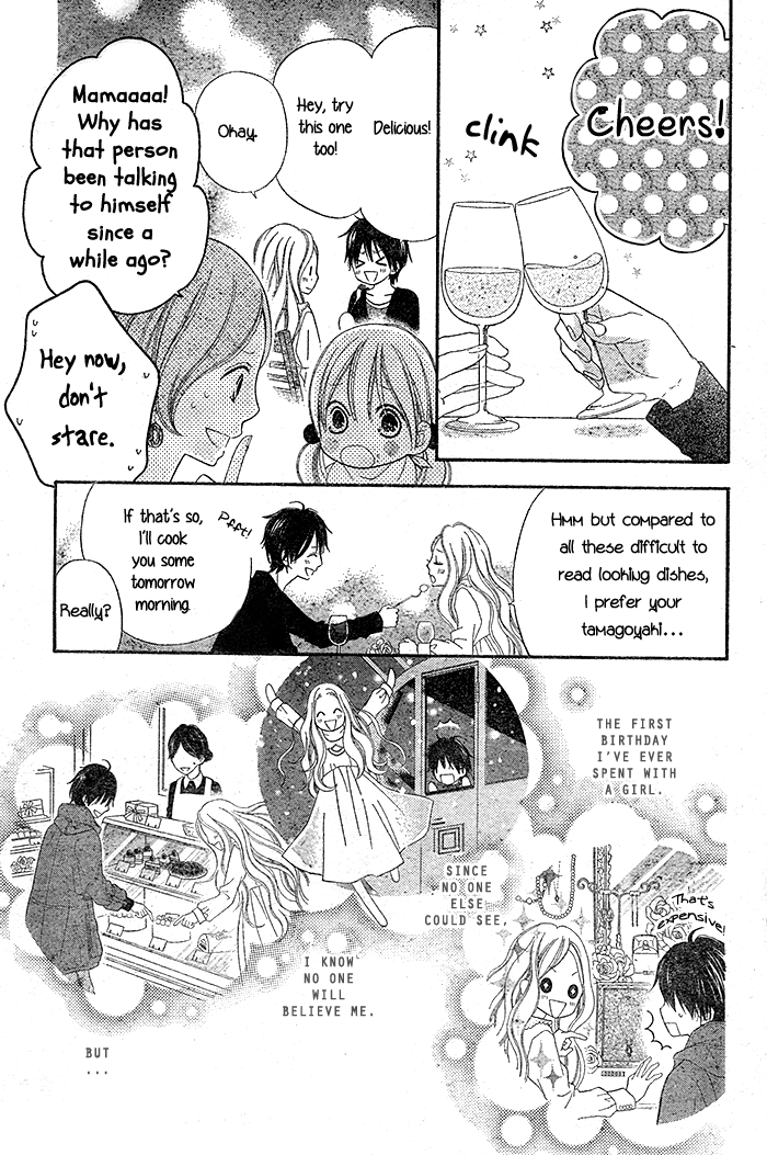 Dare mo Shiranai 29-nichi Oneshot 第33页