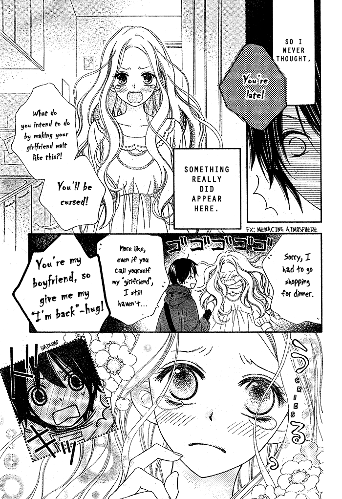 Dare mo Shiranai 29-nichi 第6页