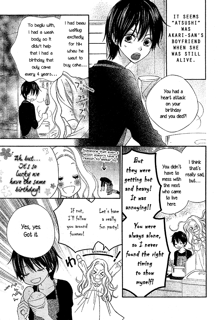 Dare mo Shiranai 29-nichi 第8页