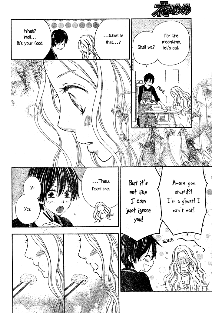 Dare mo Shiranai 29-nichi Oneshot 第9页