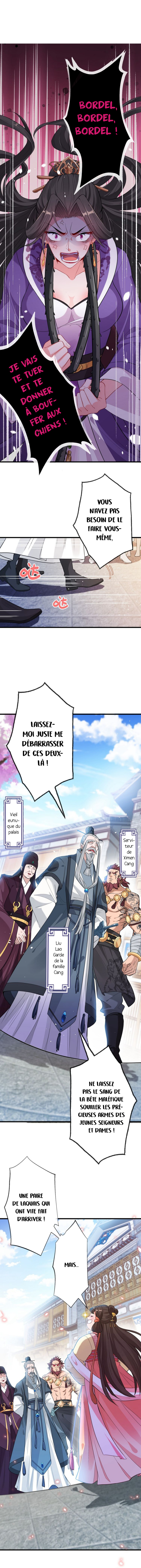 My Chubby Princess Ch. 3 第7页