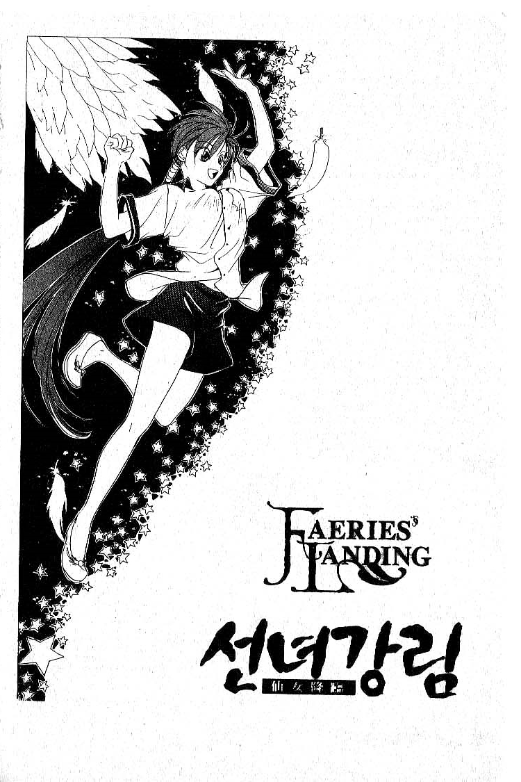 Faeries' Landing Keep Your Eyes off The Prize 第21页