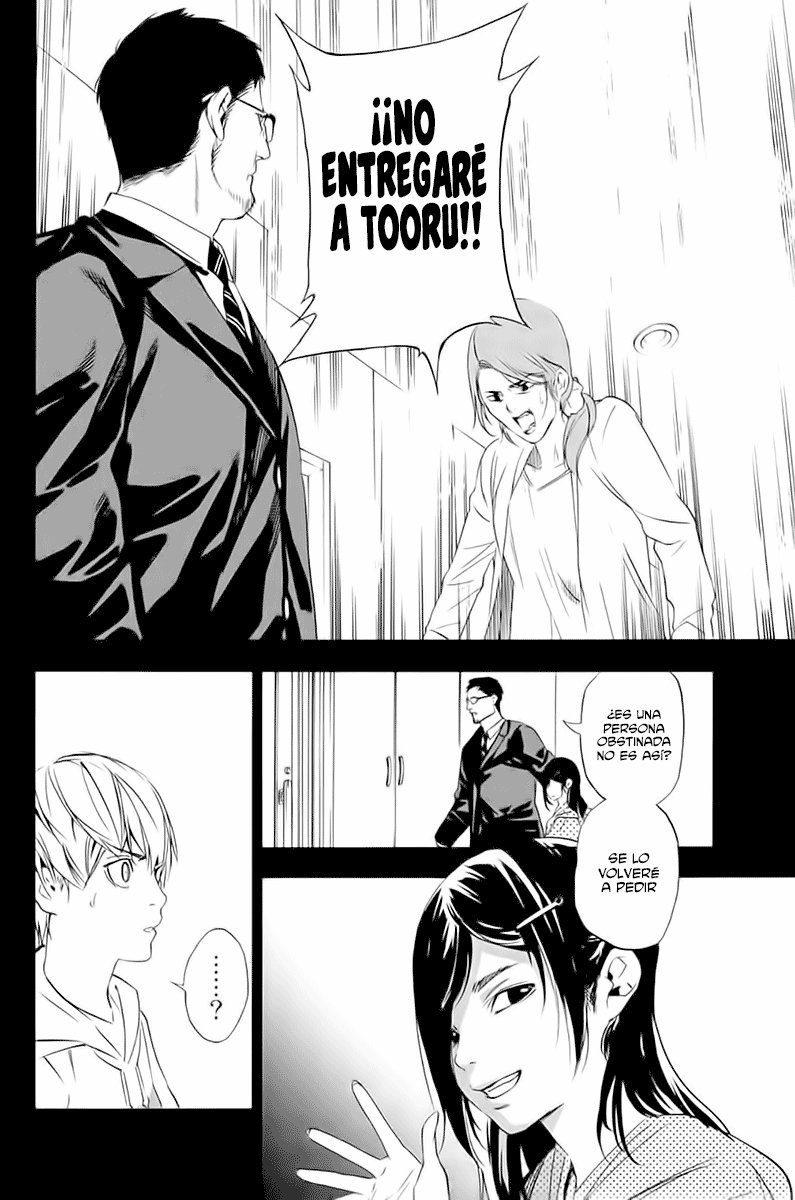 Paradise of Despair Las anémonas del funeral 第46页