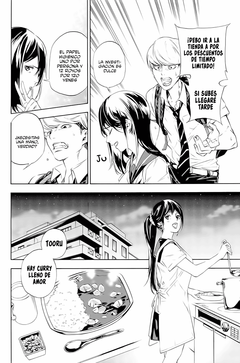 Paradise of Despair Las anémonas del funeral 第10页